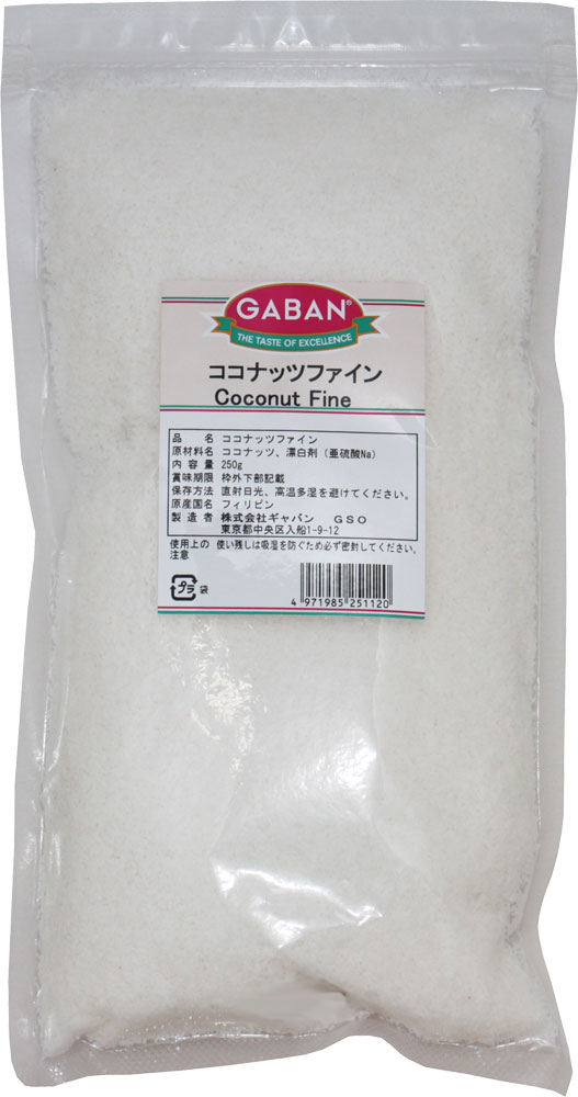 楽天市場】ココナッツチャンク 200ｇ×3袋 無油 マレーシア産 世界美食