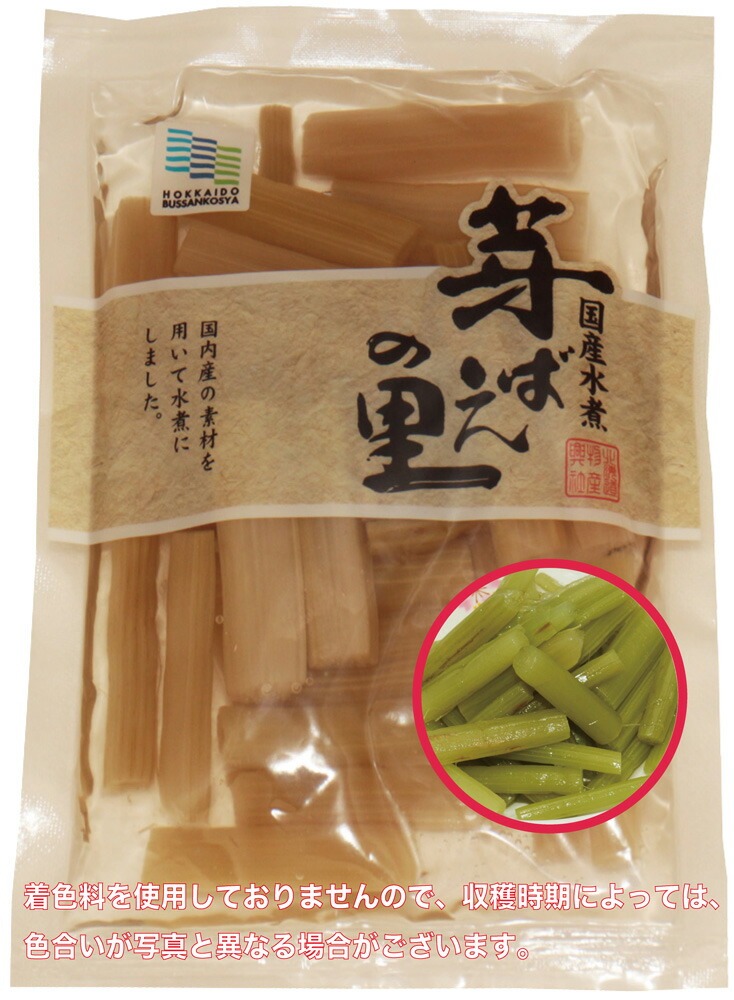 174円 カタログギフトも！ 野菜の旨みを残した下ゆで野菜 さつま芋 2