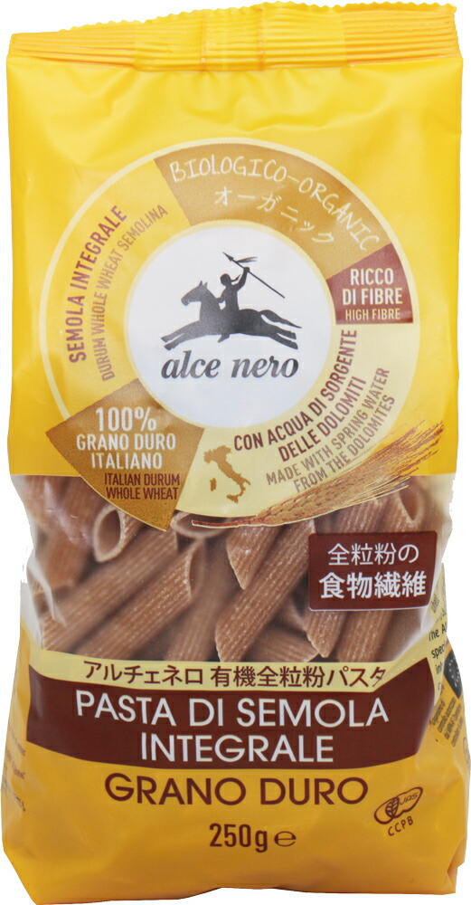 完成品 アルチェネロ 有機全粒粉ペンネ 250ｇ×20袋