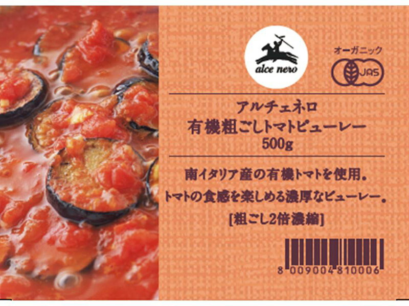 高級な アルチェネロ 有機粗ごしトマトピューレー 500g×3個 ALCE NERO 有機JAS EU有機認定 オーガニック トマトソース  qdtek.vn