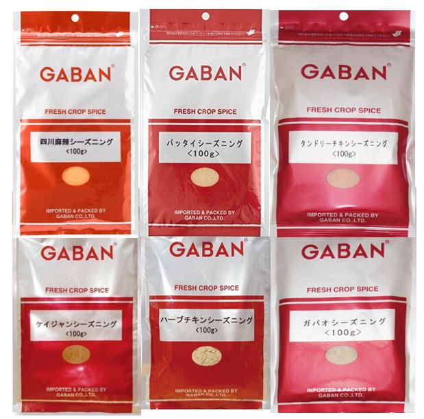 初売り】 GABAN ケイジャンシーズニング 袋 100ｇ ミックススパイス ハウス食品 香辛料 パウダー 業務用 