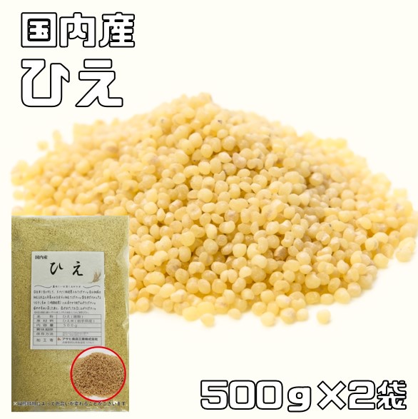 楽天市場】ひえ 1kg 豆力 国産 国内産 稗 雑穀 国内加工 ヒエ 楽天市場】ひえ 1kg 豆力 国産 国内産 稗 雑穀 国内加工 ヒエ