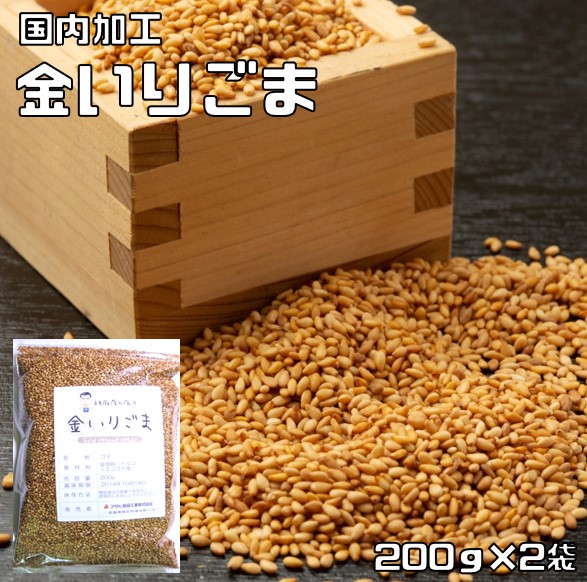 nori7650さん専用　長野県産　金ごま　金胡麻　金ゴマ　1㎏×3パック da175.jpg