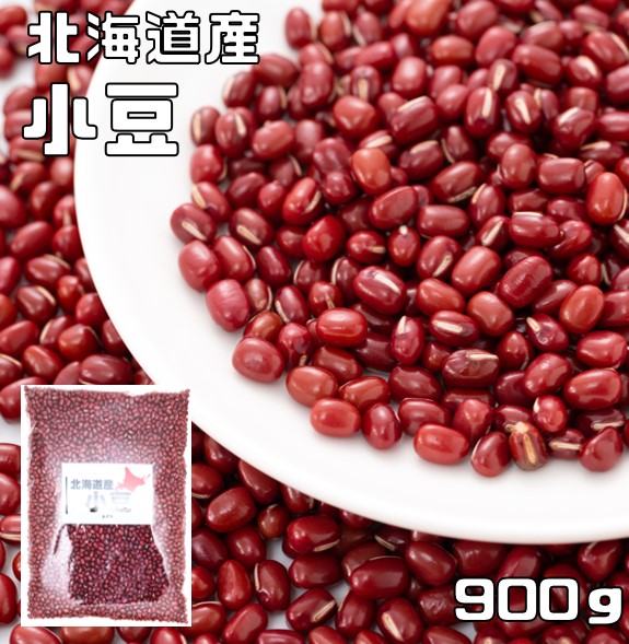 【楽天市場】小豆 1kg まめやの底力 北海道産 あずき 国産 国内産 