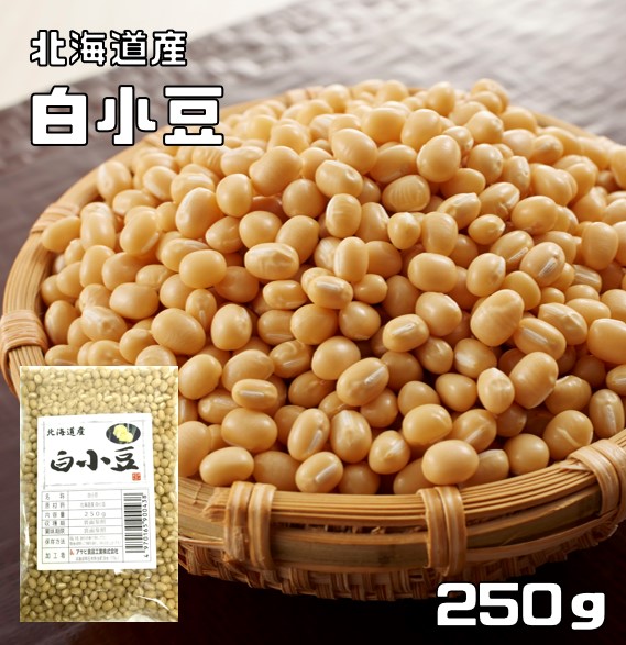 豆力特選　北海道産　白小豆（限定品）　250g