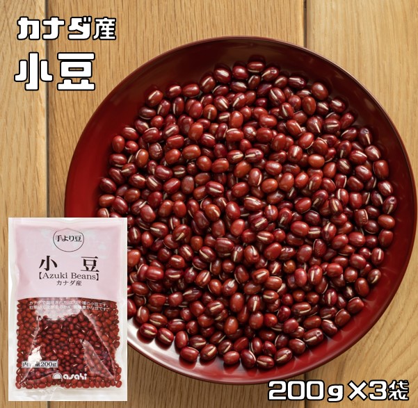 楽天市場】小豆 1kg / 1000g Azuki Beans 送料無料 : 神戸スパイス