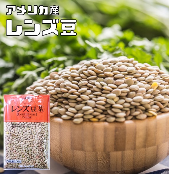 楽天市場】小粒大豆 1kg 豆力 北海道産 ユキシズカ 大豆 納豆用