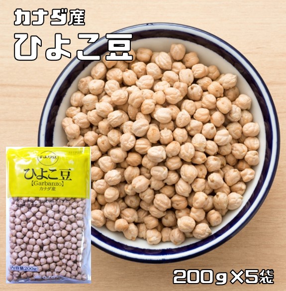 有機ひよこ豆缶詰」の通販｜しぜんとくらそ
