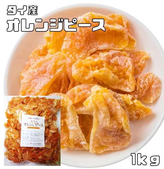 楽天市場】ドライジンジャー 1kg 世界美食探究 タイ産 濃厚 乾燥生姜