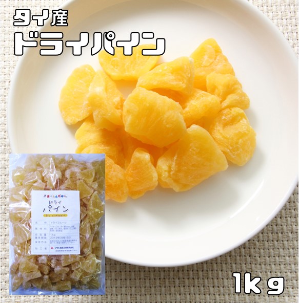 楽天市場】いちじく ドライフルーツ 1kg 世界美食探究 トルコ産 無添加