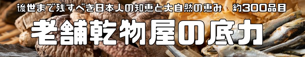 楽天市場】【宅配便送料無料】 こなやの底力 旨い白玉粉（国内産） 1ｋｇ : 食べもんぢから。