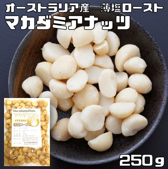 楽天市場】薄塩 ピスタチオ 1kg 世界美食探究 アメリカ産 塩味