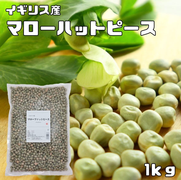 楽天市場】ささげ 120g×5袋 中国産 豆力 乾燥豆 赤飯用 お祝い 楽天市場】ささげ 120g×5袋 中国産 豆力 乾燥豆 赤飯用 お祝い