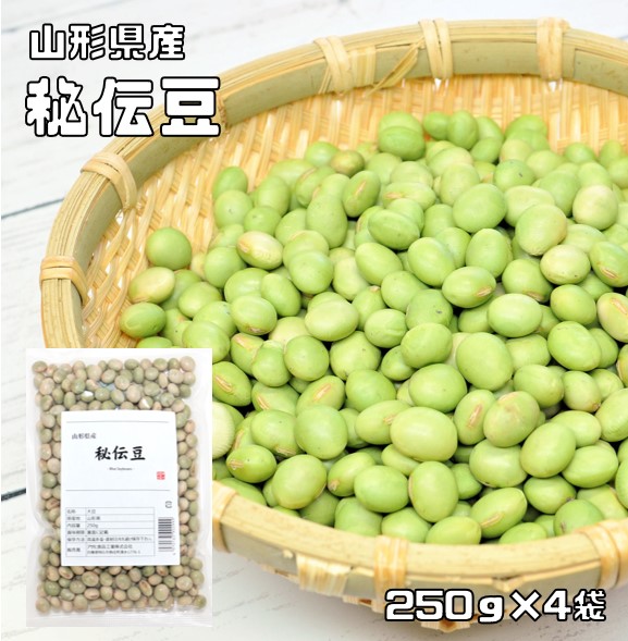 楽天市場】秘伝豆 250g×3袋 豆力 山形県産 （メール便）ひでん豆 国産 青大豆 枝豆 だいず 国内産 乾燥豆 乾燥大豆 : 食べもんぢから。