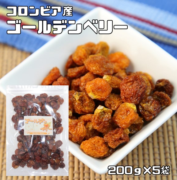 【楽天市場】ココナッツチャンク 200ｇ 無油 マレーシア産 世界美食