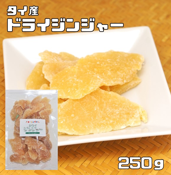 Amazon.co.jp: 博屋 ドライフルーツ 国産 輪切りレモン 南信州