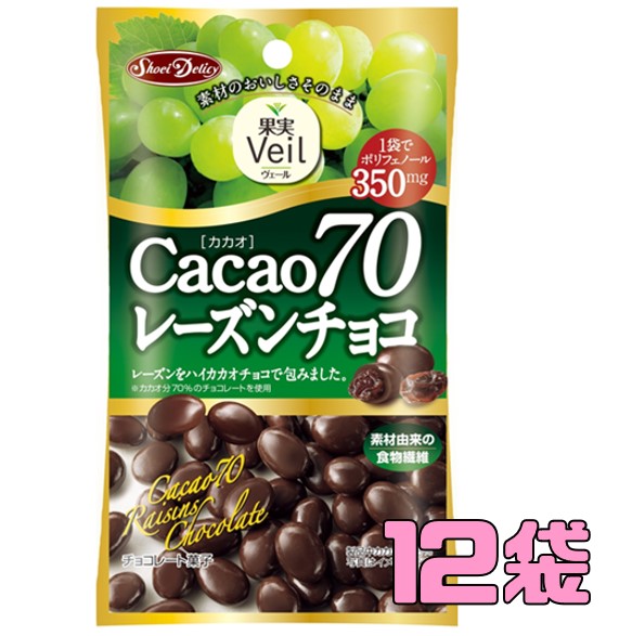 【楽天市場】正栄デリシィ 果実Veil カカオ70 レーズンチョコ 40ｇ 