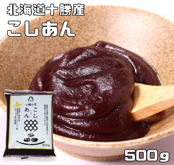 楽天市場】こなやの底力 北海道産小豆のさらしあん（こしあん） 150ｇ : 食べもんぢから。