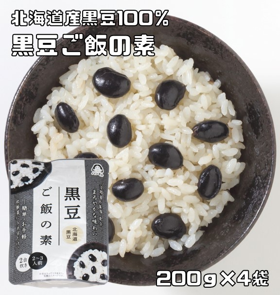 楽天市場】あんひとすじ 北海道産小豆使用 赤飯の素 200ｇ×12袋 橋本食糧 スタンドパック 3合炊き お赤飯 お祝い 炊飯器 お手軽 国産 国内産  : 食べもんぢから。