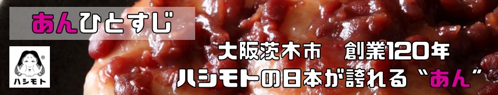 楽天市場】【メール便送料無料】 ひじき白和えの素 60ｇ×4袋 ポッキリ！セット 【ヤマチュウ シーガニック 山忠 豆腐】 : 食べもんぢから。