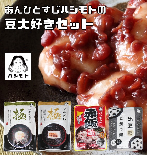 楽天市場】大豆 豆力 無添加 国産ソフト煎り大豆 1ｋｇ 【国内産 素焼き 黄大豆 炒り大豆 いり大豆】 : 食べもんぢから。