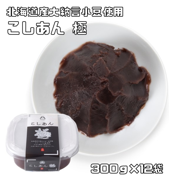 楽天市場】こしあん 500g×12袋 北海道十勝産 あんひとすじ 橋本