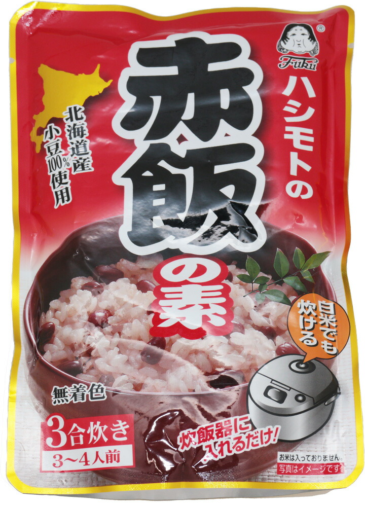 市場 あんひとすじ 北海道産小豆使用 200ｇ スタンドパック 赤飯の素 橋本食糧