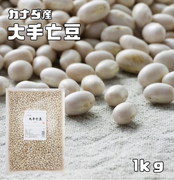 楽天市場】小豆 10kg 豆力 カナダ産 業務用 あずきし ょうず 楽天市場】小豆 10kg 豆力 カナダ産 業務用 あずきし ょうず