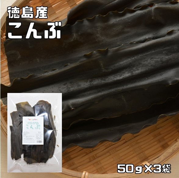 Amazon | 乾物屋の底力 無添加 国産とろろ昆布（根昆布入り
