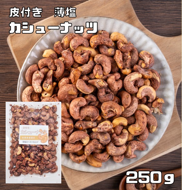 楽天市場】ピスタチオ 生 1kg 世界美食探究 アメリカ産 無塩 無油 生