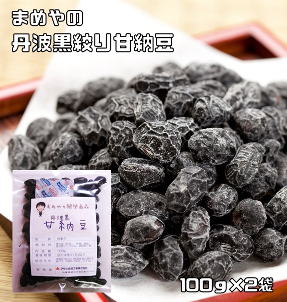 【楽天市場】甘納豆 丹波黒豆 1kg 最強配送 国内産 豆力 国産 お菓子 黒大豆 黒豆 絞り甘納豆 豆菓子 お茶うけ 業務用 製菓 製パン 和菓子  業務用 : 食べもんぢから。