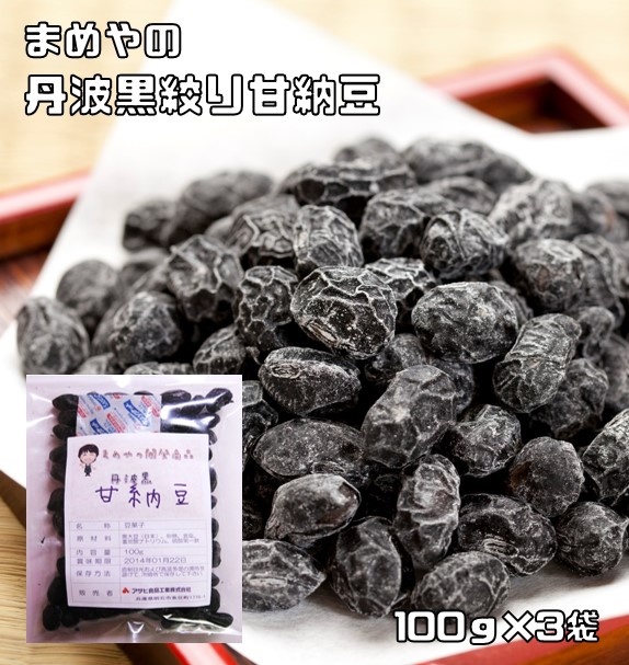 楽天市場】甘納豆 丹波黒豆 1kg 国内産 豆力 国産 お菓子 黒大豆 黒豆