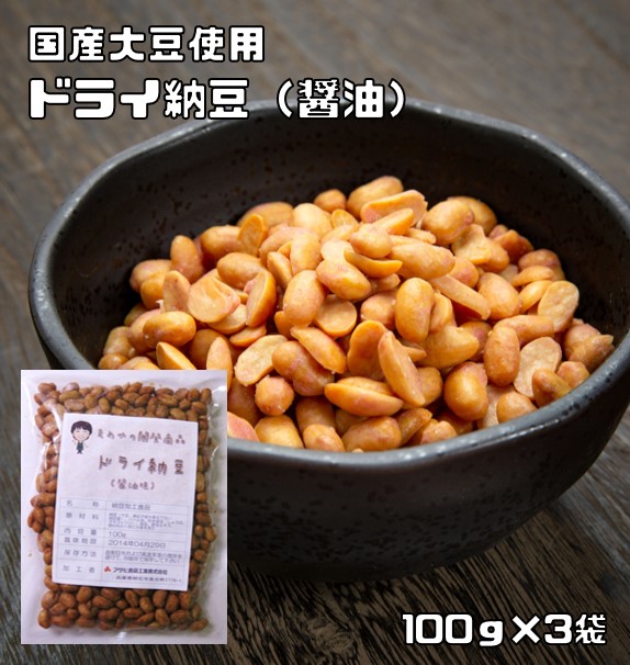 楽天市場】ドライ納豆 醤油味 100g 豆力 国内産 国産 干し納豆