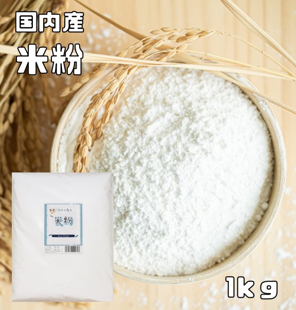 楽天市場】こなやの底力 沖縄産黒糖使用 黒みつ 150ｇ 黒蜜 和菓子材料