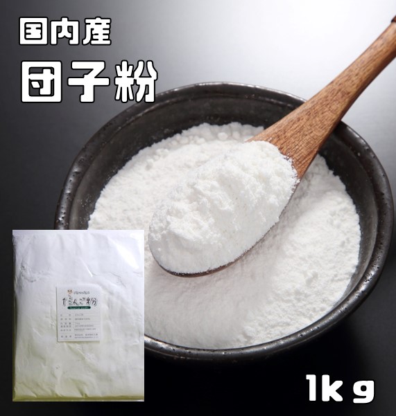 日本未発売】 こなやの底力 紫いもの粉 100ｇ×5袋 国産 国内産 鹿児島県産 むらさき芋 粉末タイプ 紫いもパウダー 和菓子材料 製菓材料  国内加工 玉三 紫芋粉