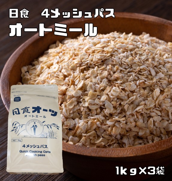 楽天市場】さくさくミューズリー 300g レッドベリー 日食 オーツ麦