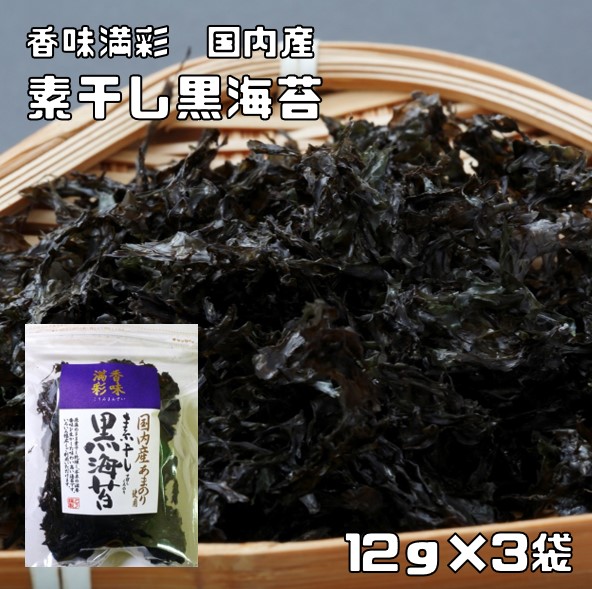 真っ黒照り照り！訳あり乾海苔全型200枚 1月27日生産 真っ黒照り照り！訳あり乾海苔全型200枚 1月27日生産 真っ黒照り