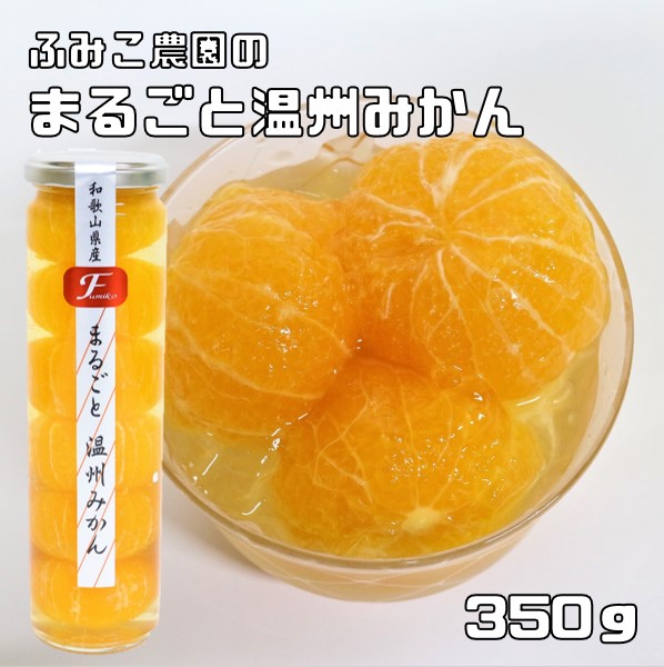 あるみかんさん専用 人気激安 あいか みかん 宜しく お歳暮 風のいたずら み 2.5kg
