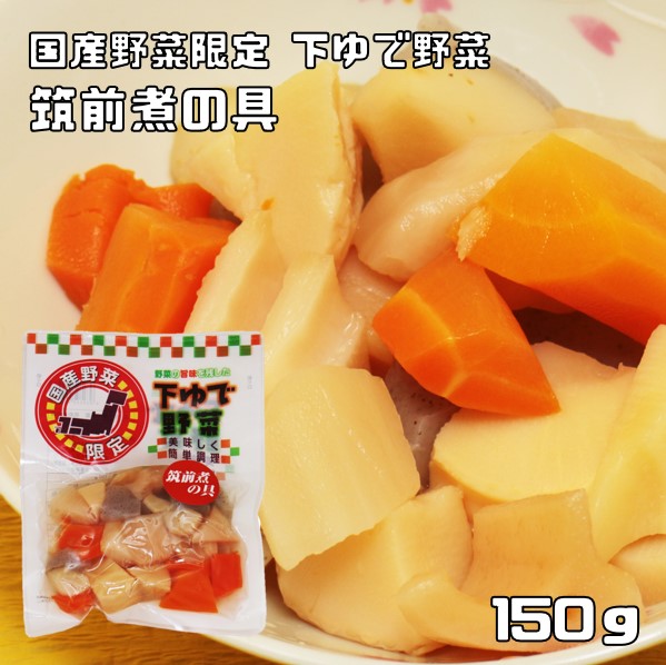 楽天市場】たけのこスライス 110g 国産 国内産 国内加工 水煮 筍