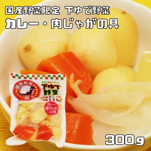 枝豆ジグ VOG 3個セット 250g、300g、400g 枝豆じぐVOG 400g - FISHING-SCRAP