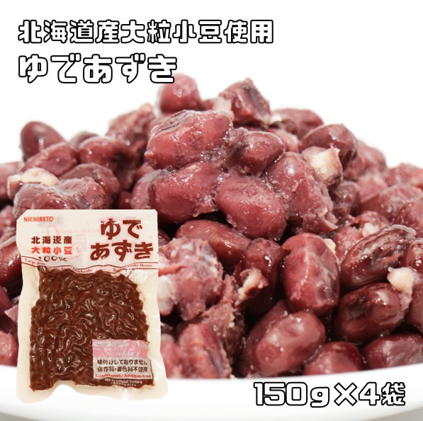 楽天市場】小豆 北海道十勝産 250g×20袋×10ケース 流通革命 神明産業