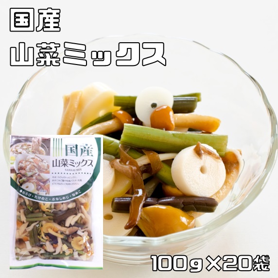 楽天市場】山菜ミックス水煮 100g×3袋 国産 国内産 国内加工 マルナカ