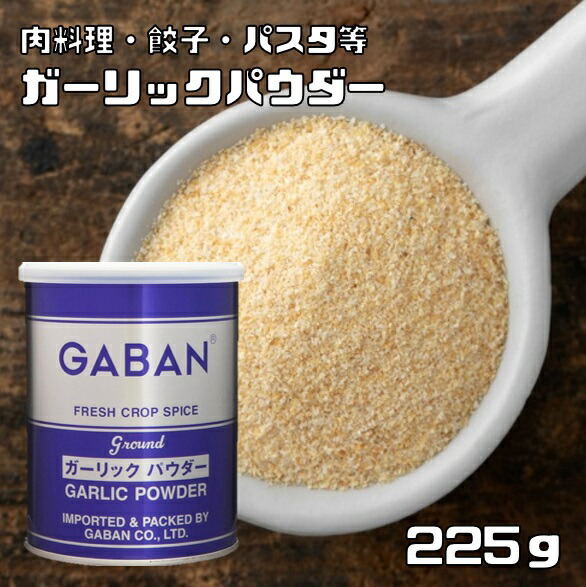 楽天市場】ブラックペッパー 荒挽き 100g 缶 GABAN スパイス 香辛料