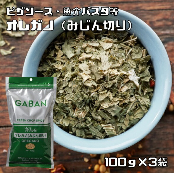 28日 23時半迄 【maruko】オレガノ５ オンガード２ 15ml usagi388.jpg