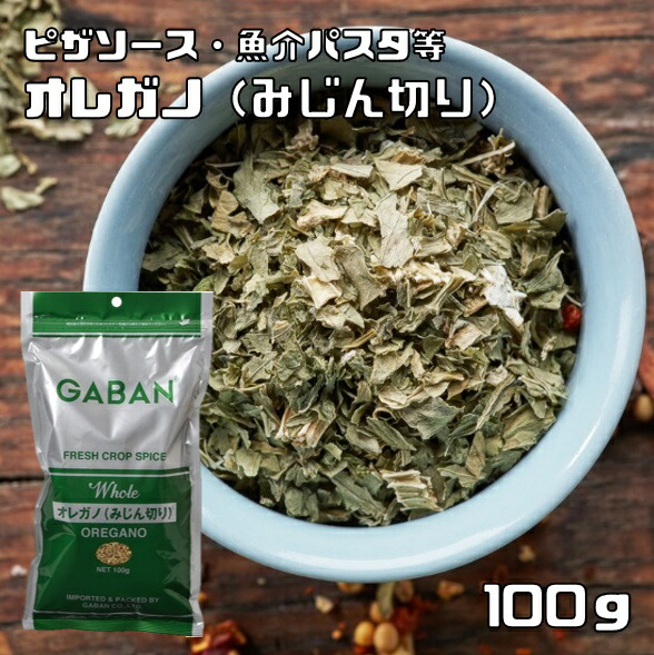 28日 23時半迄 【maruko】オレガノ５ オンガード２ 15ml usagi394.jpg