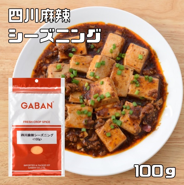 GINGER CHAI 4袋セット Pure Ceylon's Premium Ginger Tea Blend / 純正セイロンの