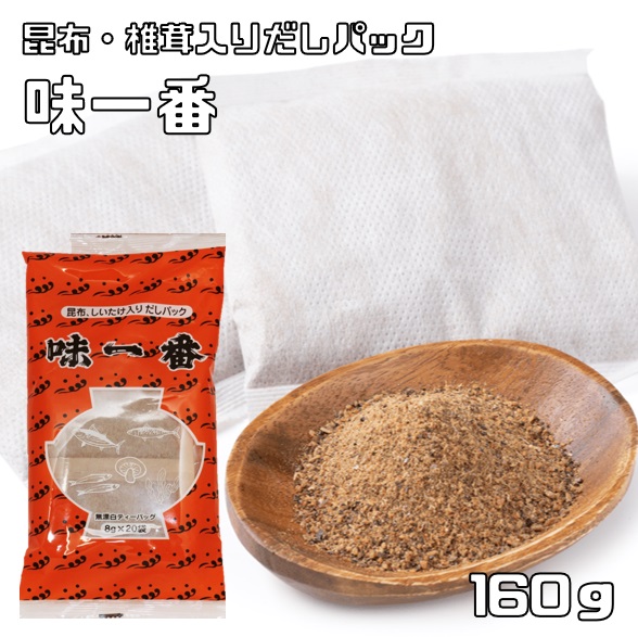 楽天市場】鰹節のカネイ 無添加 削り粉 55g×20袋 【国産 国内産