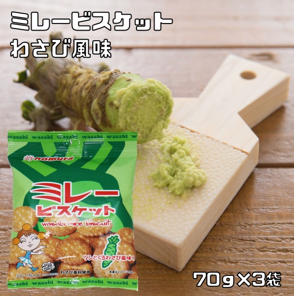 楽天市場】きなこ豆 落花生 125g×3袋 メール便 野村煎豆加工店