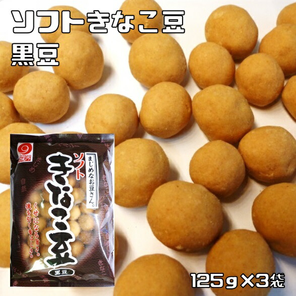 にまめ tata245.jpg