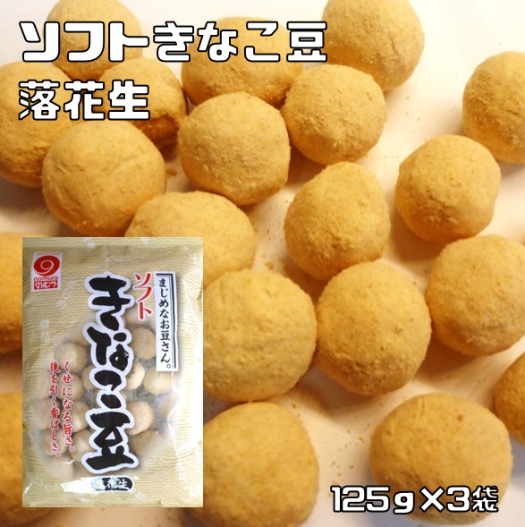 きなこまめ出品 tata246.jpg